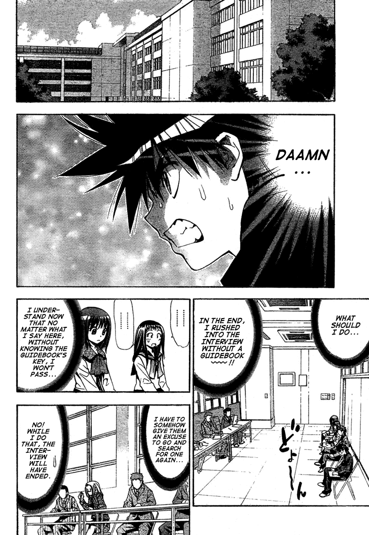 Read Mx0 (en) Manga Online