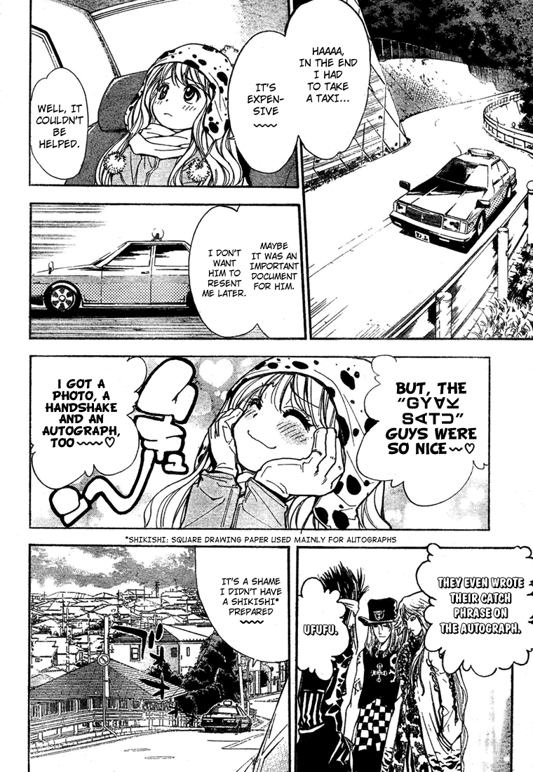 Read Mx0 (en) Manga Online