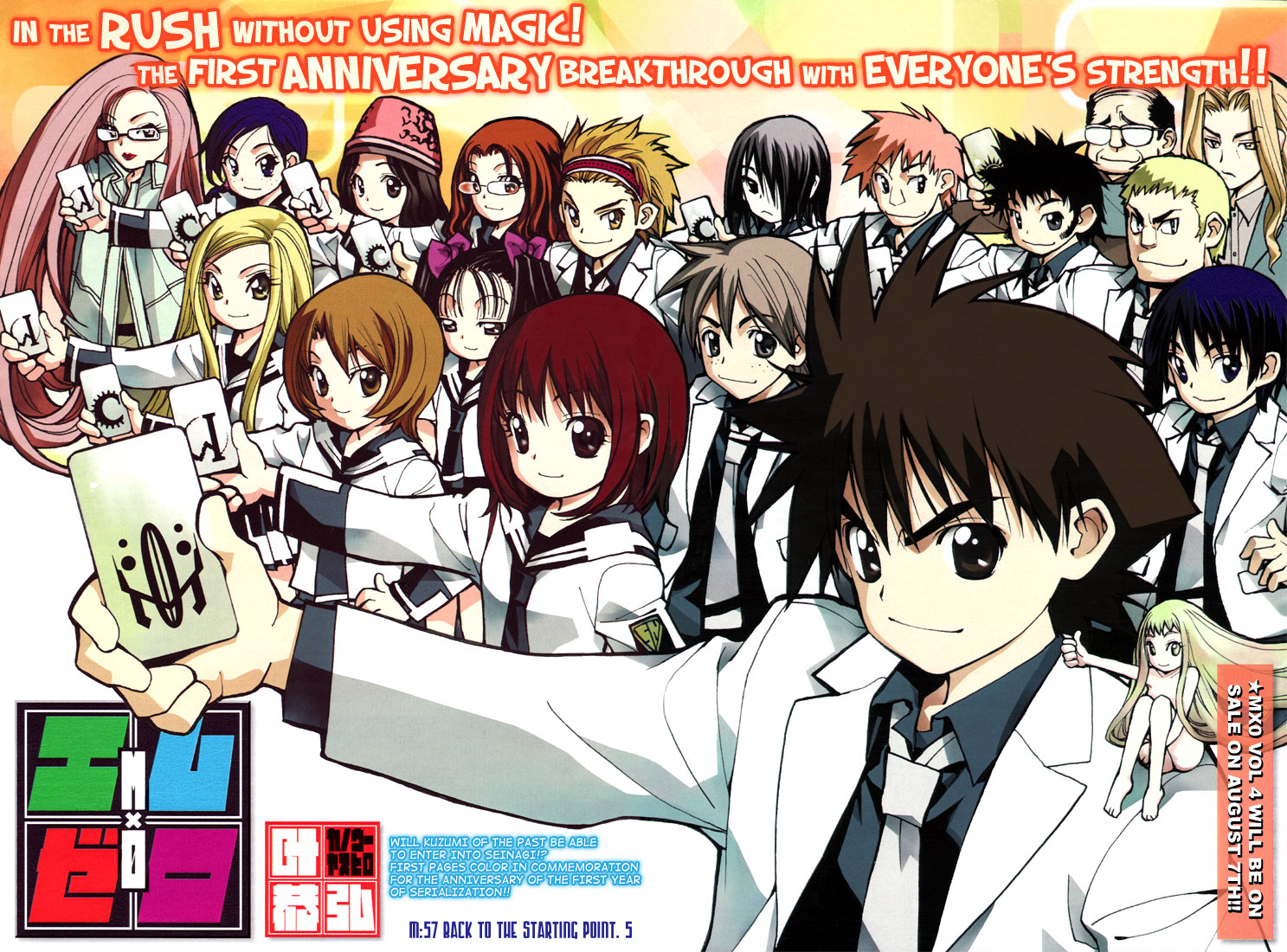 Read Mx0 (en) Manga Online