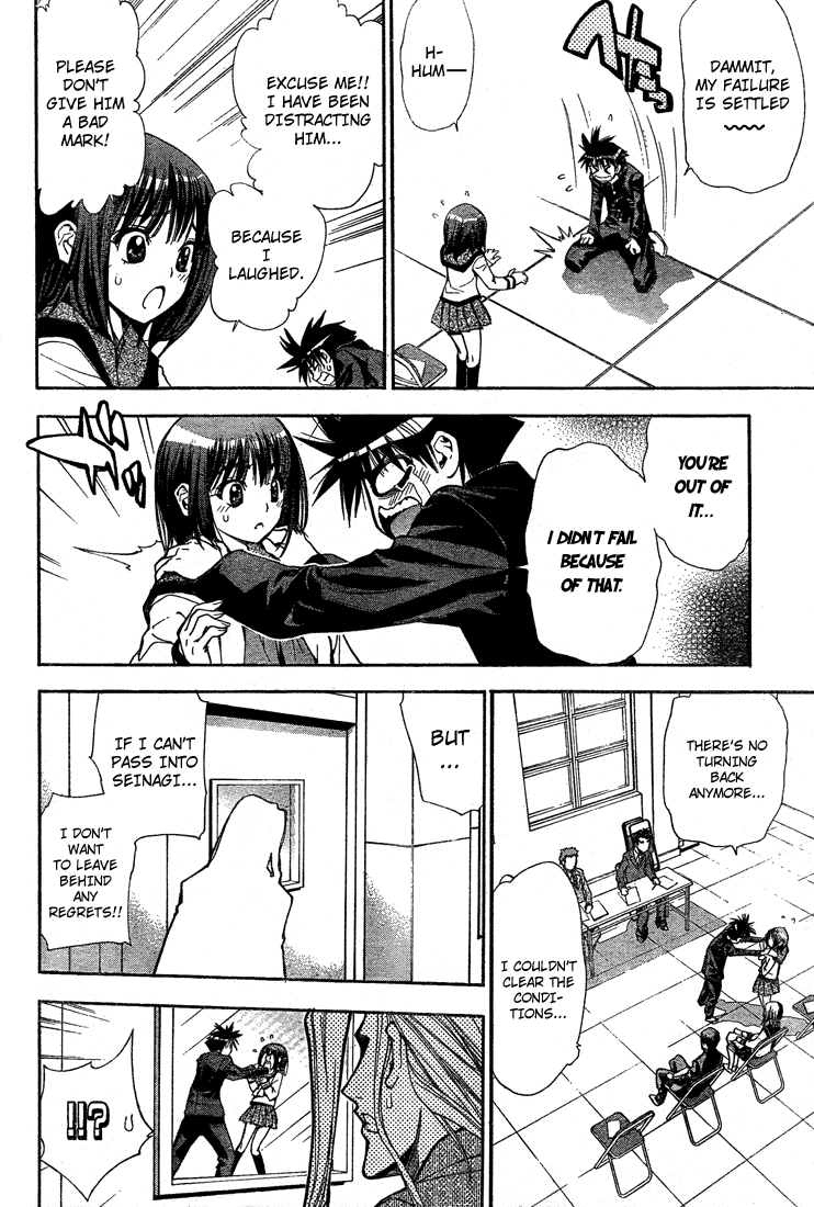 Read Mx0 (en) Manga Online