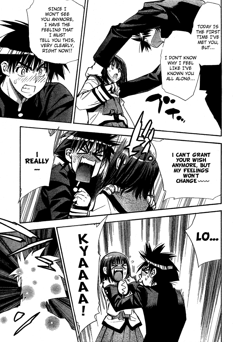 Read Mx0 (en) Manga Online