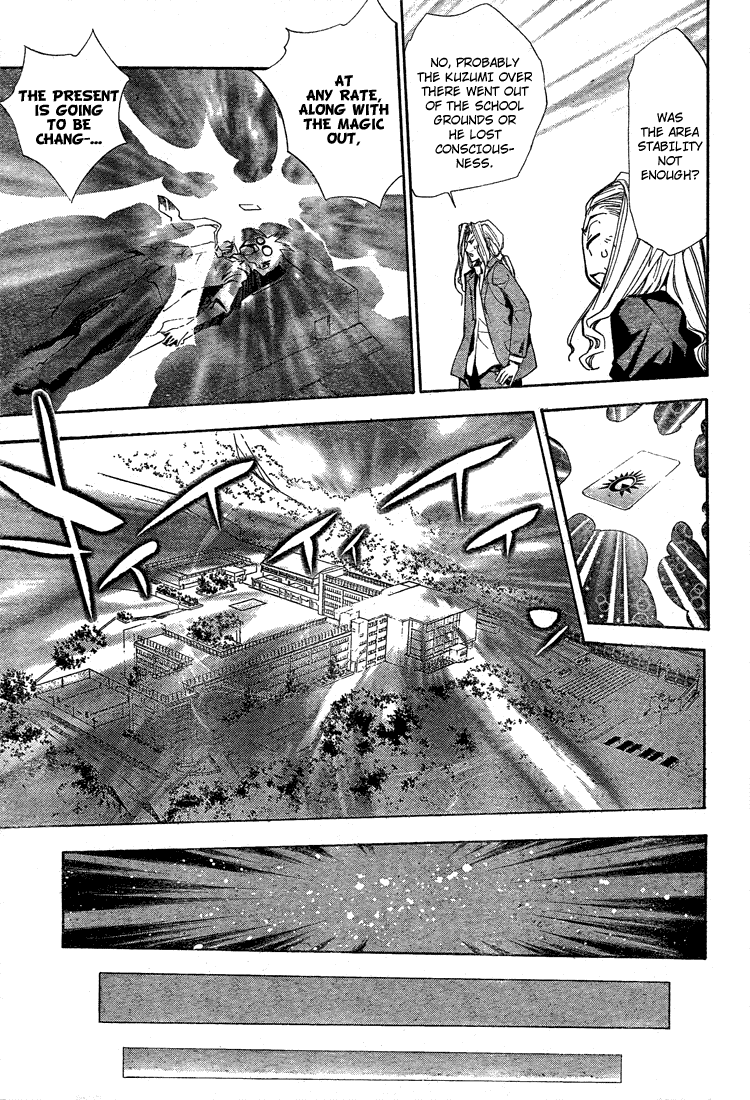 Read Mx0 (en) Manga Online