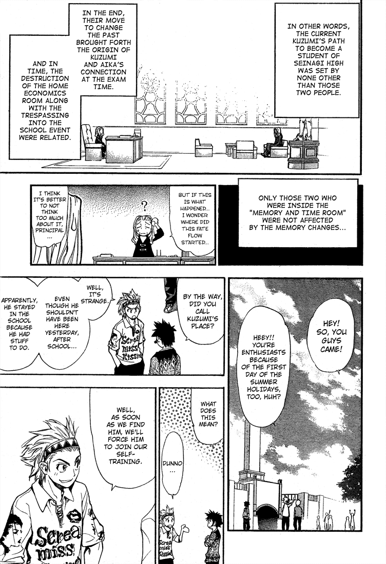 Read Mx0 (en) Manga Online