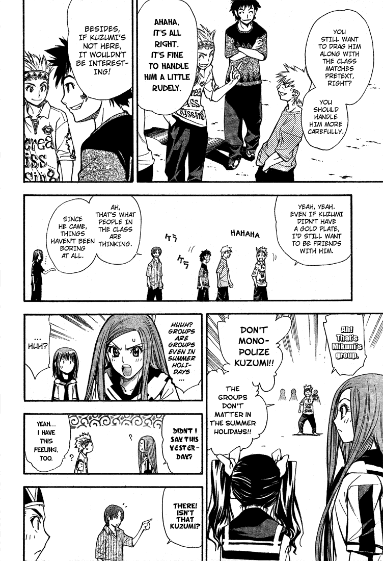 Read Mx0 (en) Manga Online