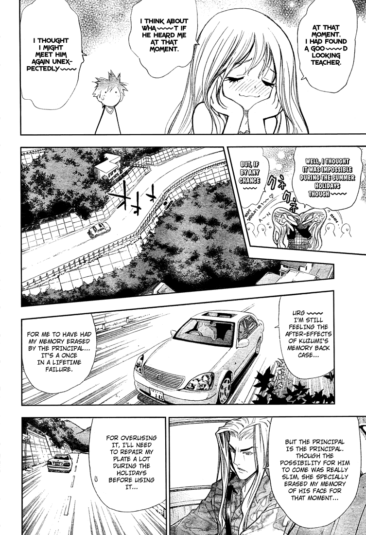 Read Mx0 (en) Manga Online