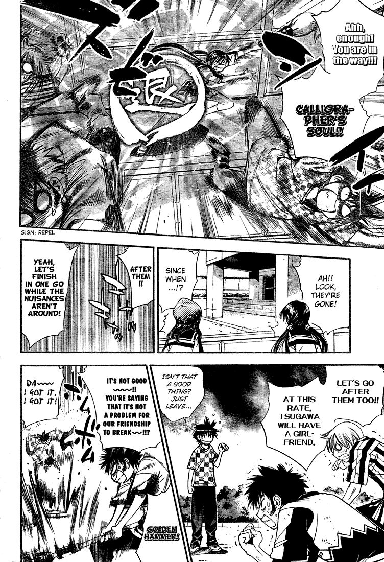 Read Mx0 (en) Manga Online