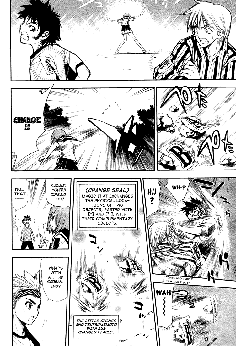 Read Mx0 (en) Manga Online