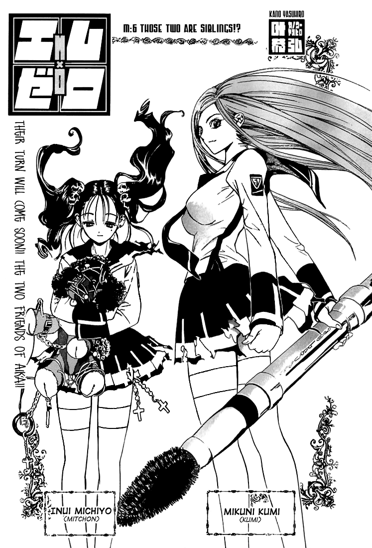 Read Mx0 (en) Manga Online
