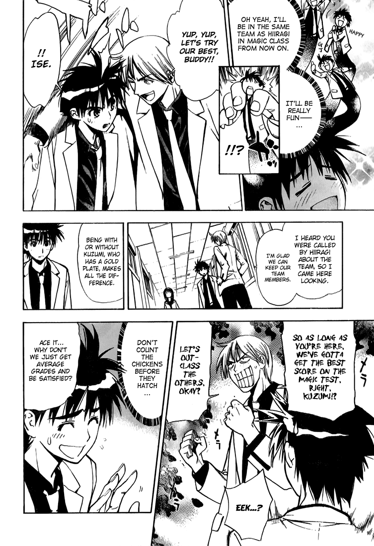 Read Mx0 (en) Manga Online