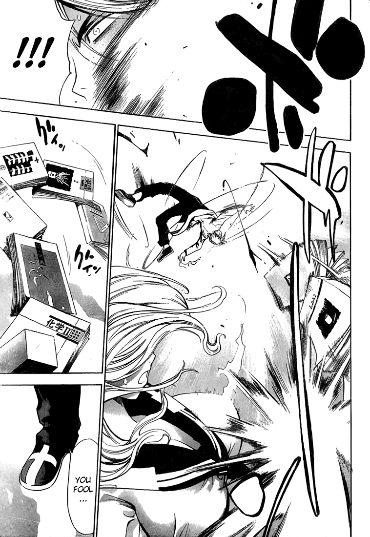 Read Mx0 (en) Manga Online