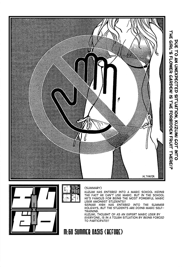 Read Mx0 (en) Manga Online