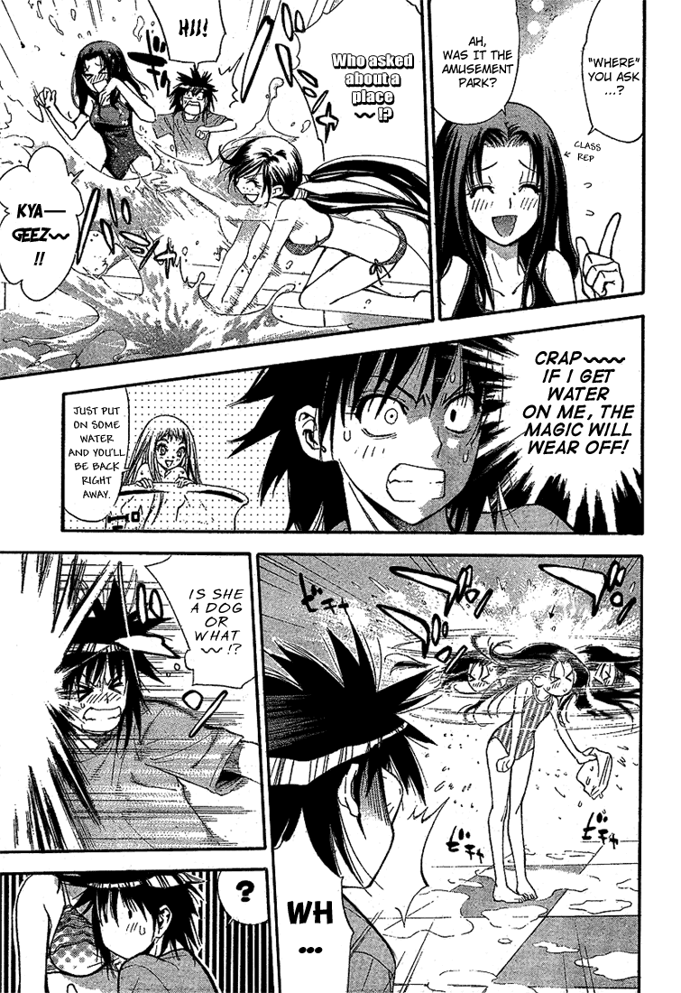 Read Mx0 (en) Manga Online