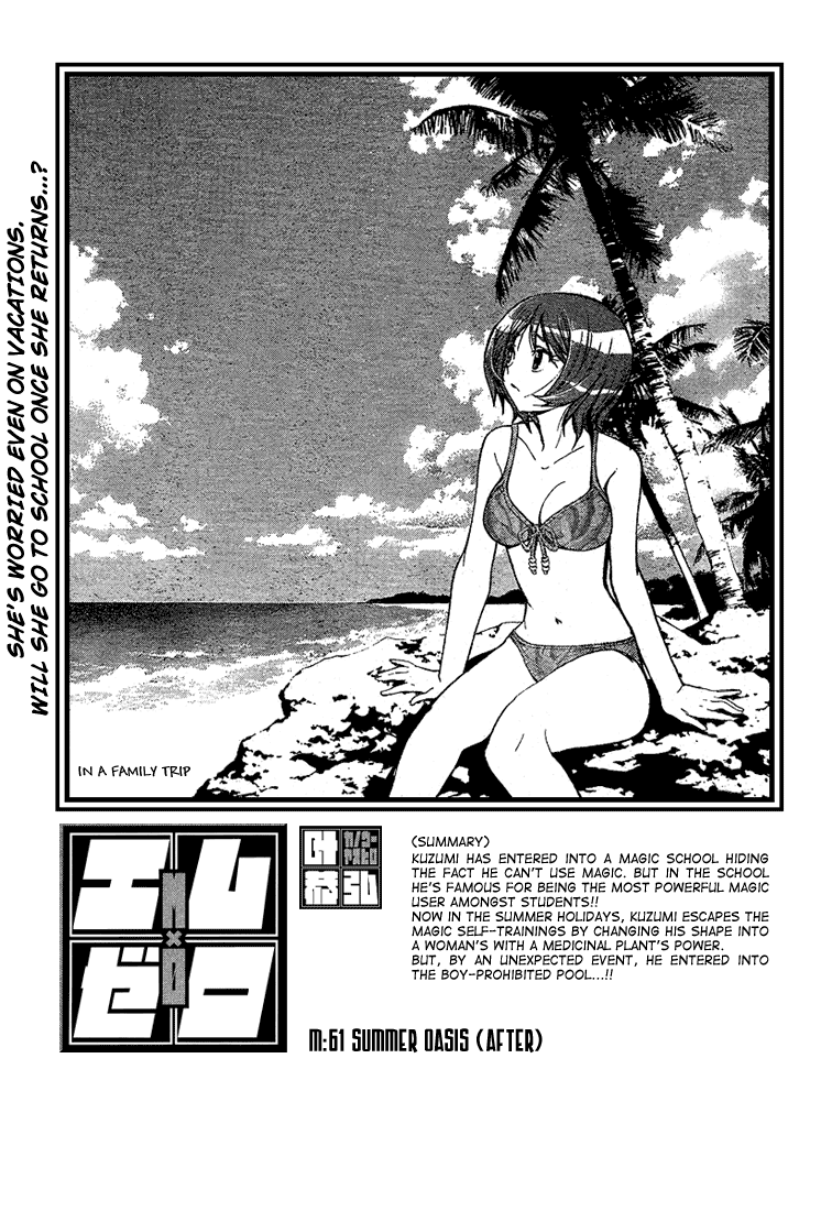 Read Mx0 (en) Manga Online