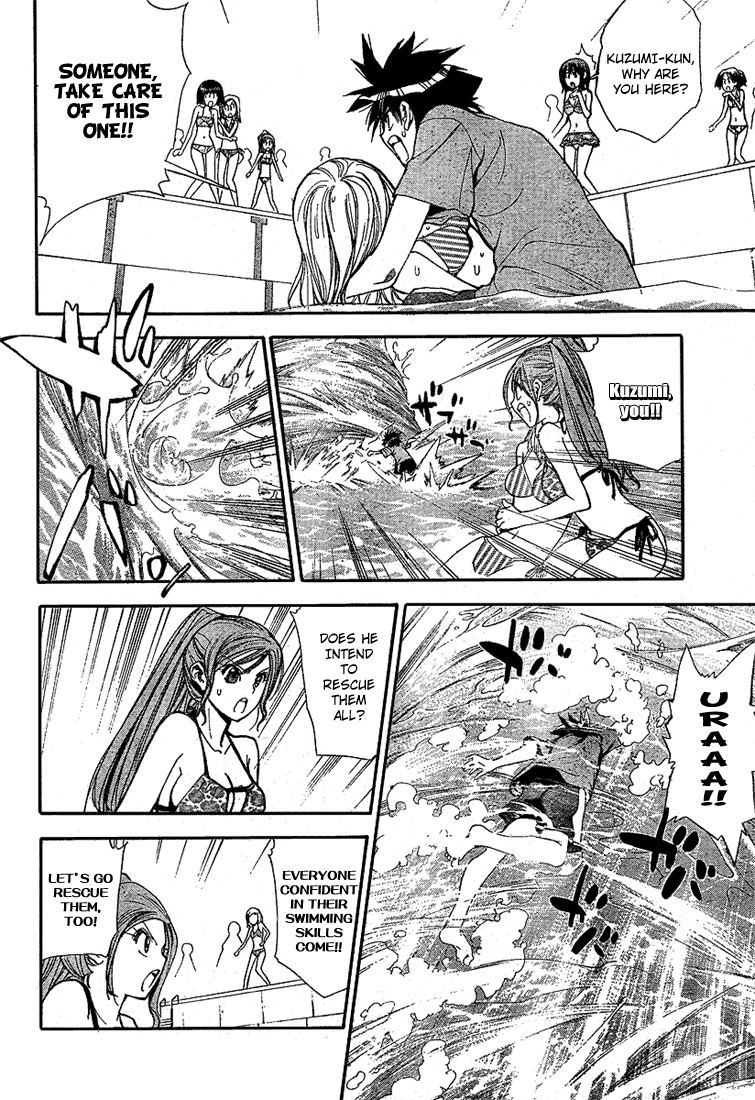 Read Mx0 (en) Manga Online