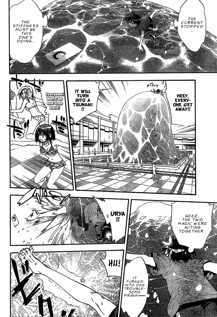 Read Mx0 (en) Manga Online