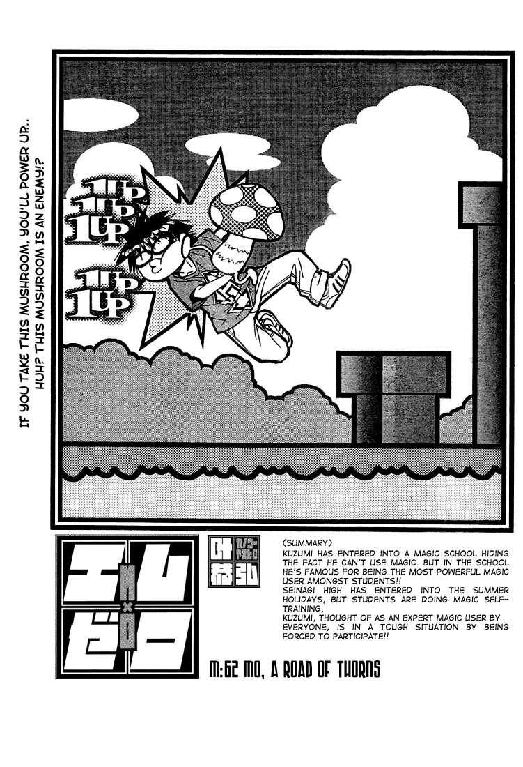 Read Mx0 (en) Manga Online