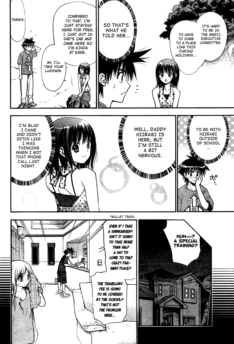 Read Mx0 (en) Manga Online