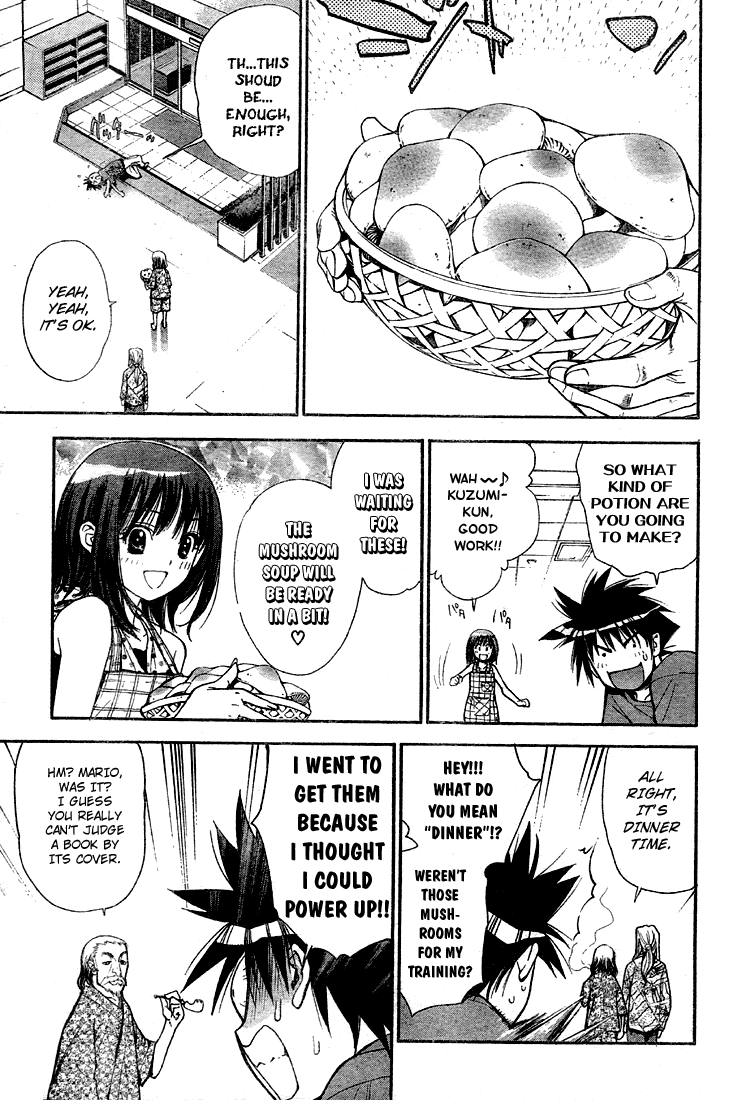 Read Mx0 (en) Manga Online