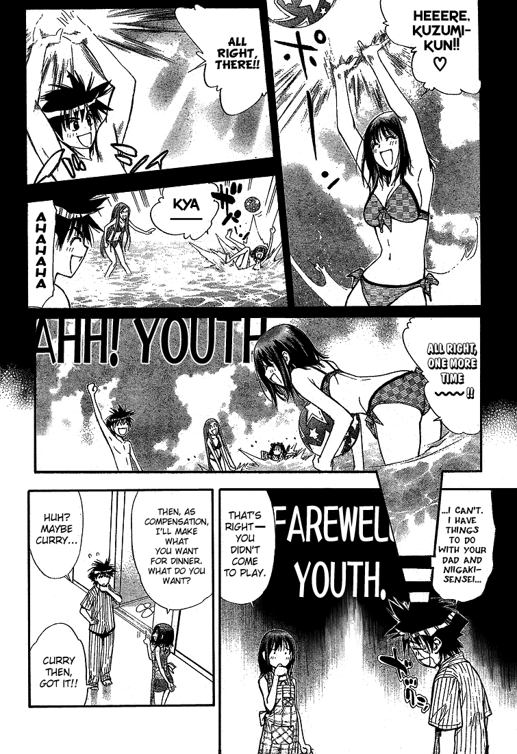 Read Mx0 (en) Manga Online