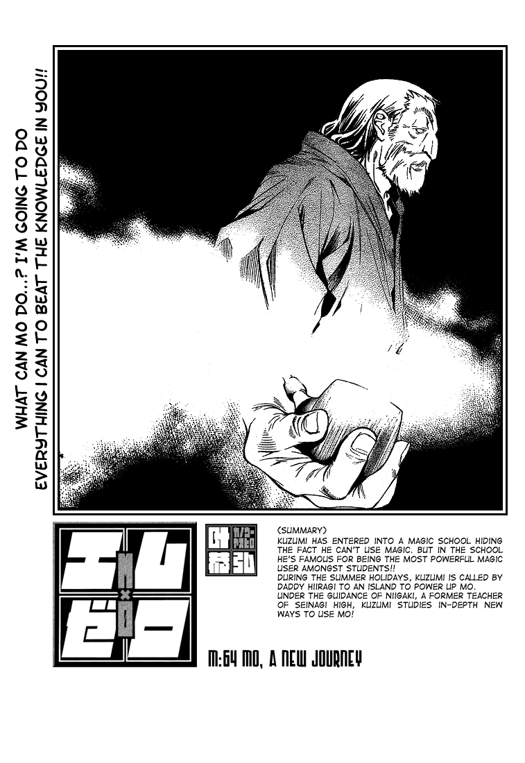 Read Mx0 (en) Manga Online