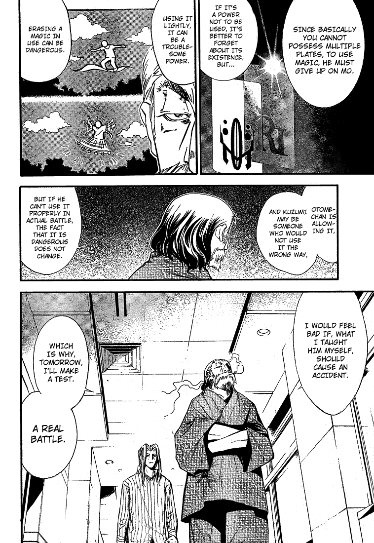 Read Mx0 (en) Manga Online