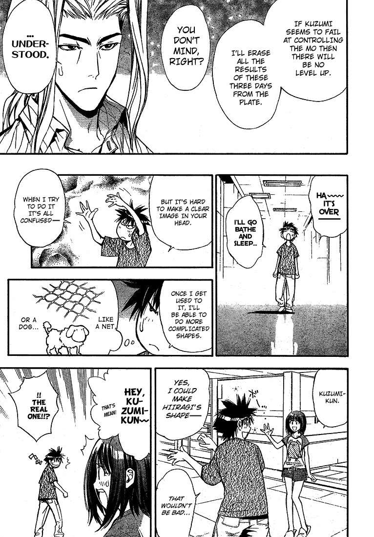 Read Mx0 (en) Manga Online