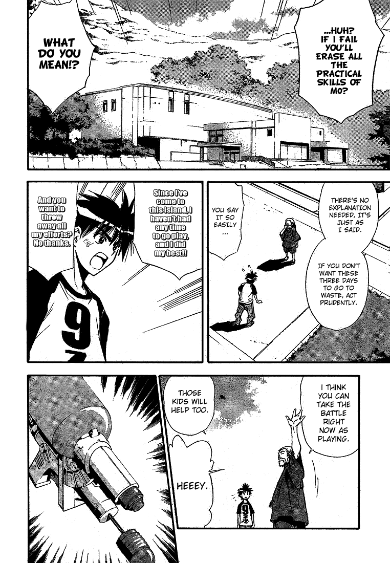 Read Mx0 (en) Manga Online