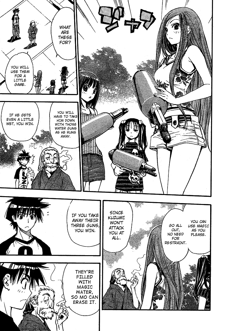 Read Mx0 (en) Manga Online