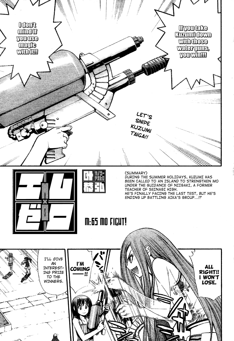 Read Mx0 (en) Manga Online