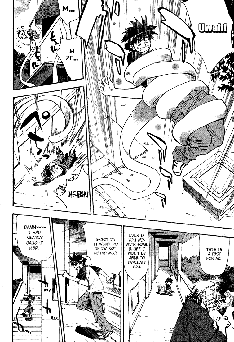 Read Mx0 (en) Manga Online