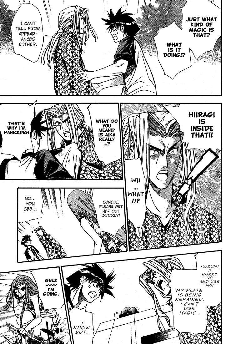 Read Mx0 (en) Manga Online