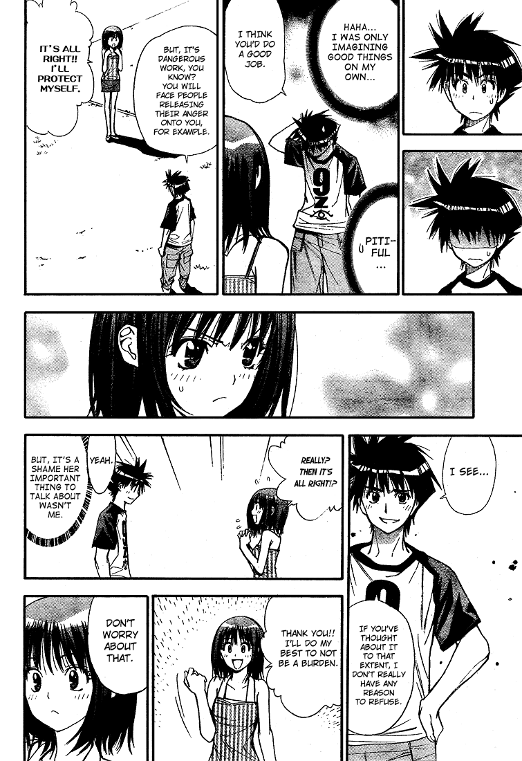 Read Mx0 (en) Manga Online