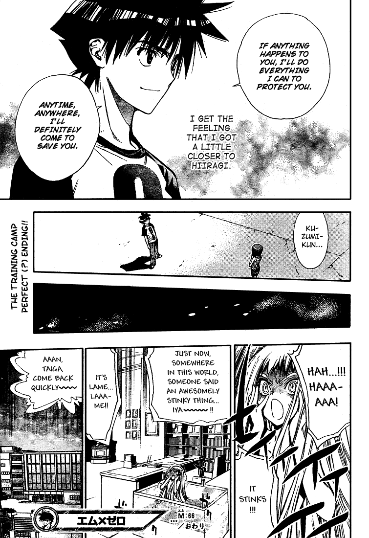 Read Mx0 (en) Manga Online