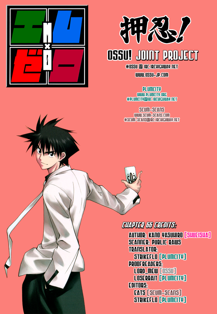 Read Mx0 (en) Manga Online