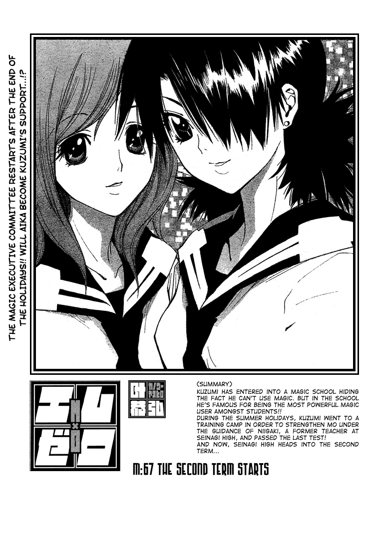 Read Mx0 (en) Manga Online