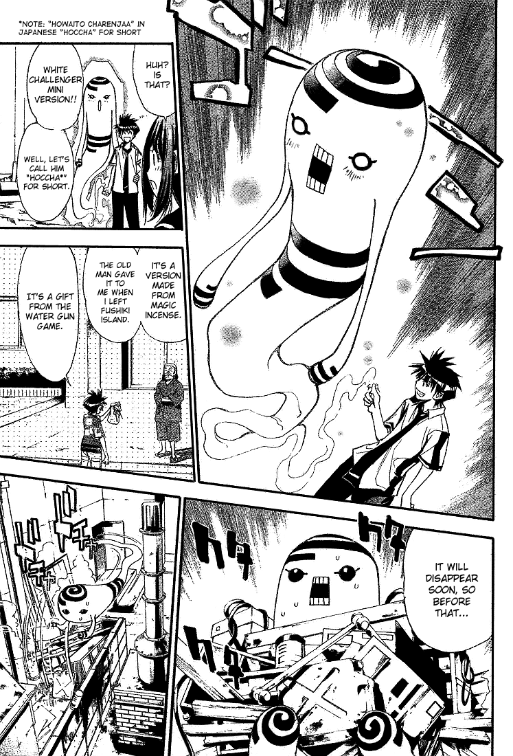 Read Mx0 (en) Manga Online