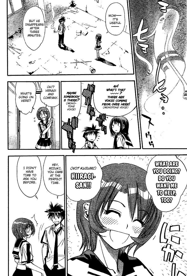 Read Mx0 (en) Manga Online