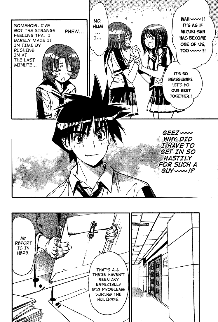 Read Mx0 (en) Manga Online