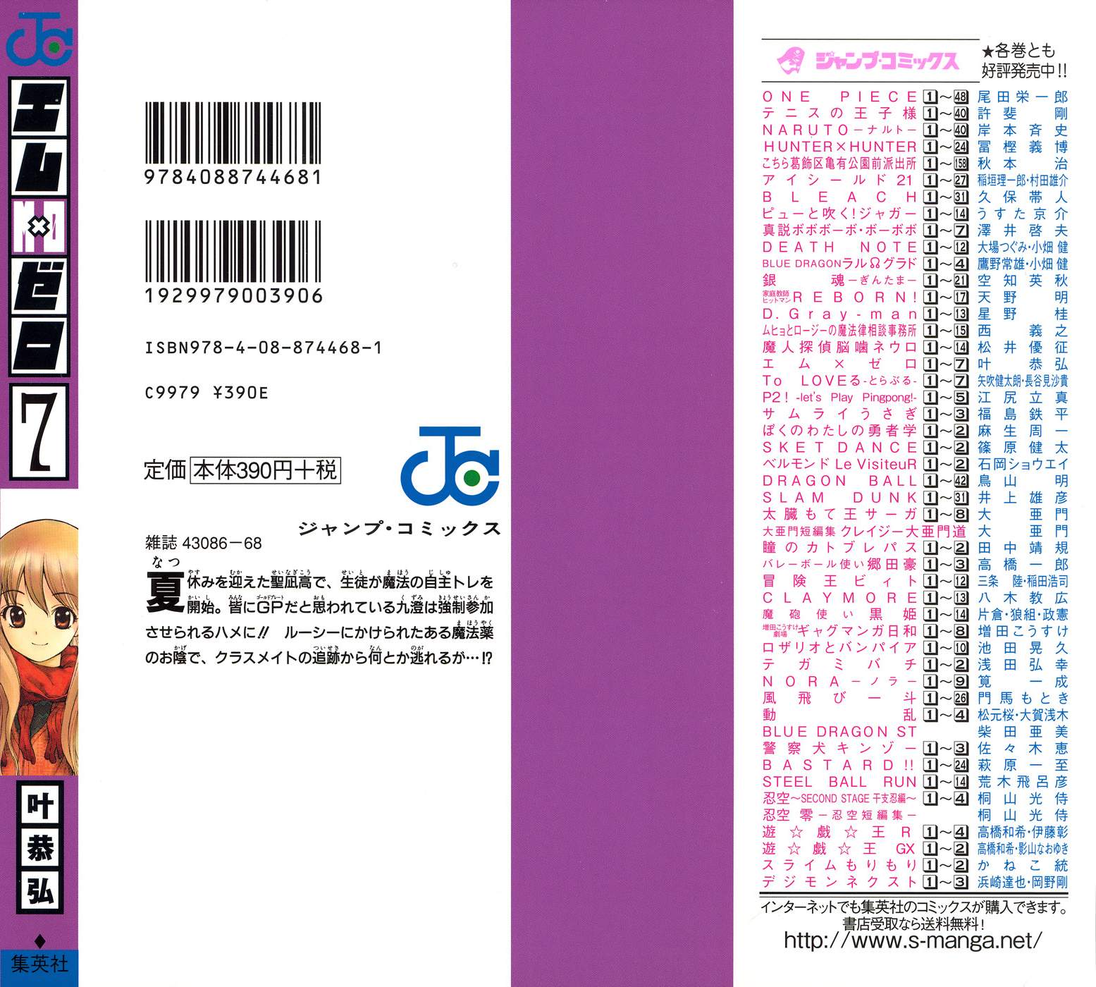 Read Mx0 (en) Manga Online