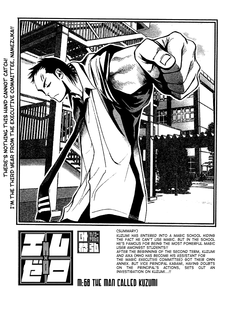 Read Mx0 (en) Manga Online