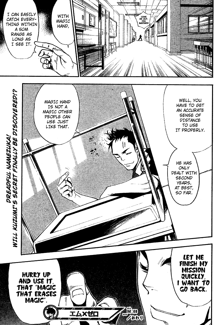 Read Mx0 (en) Manga Online