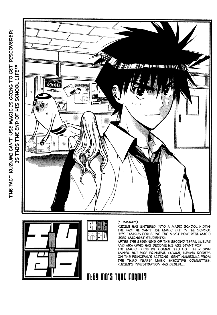 Read Mx0 (en) Manga Online