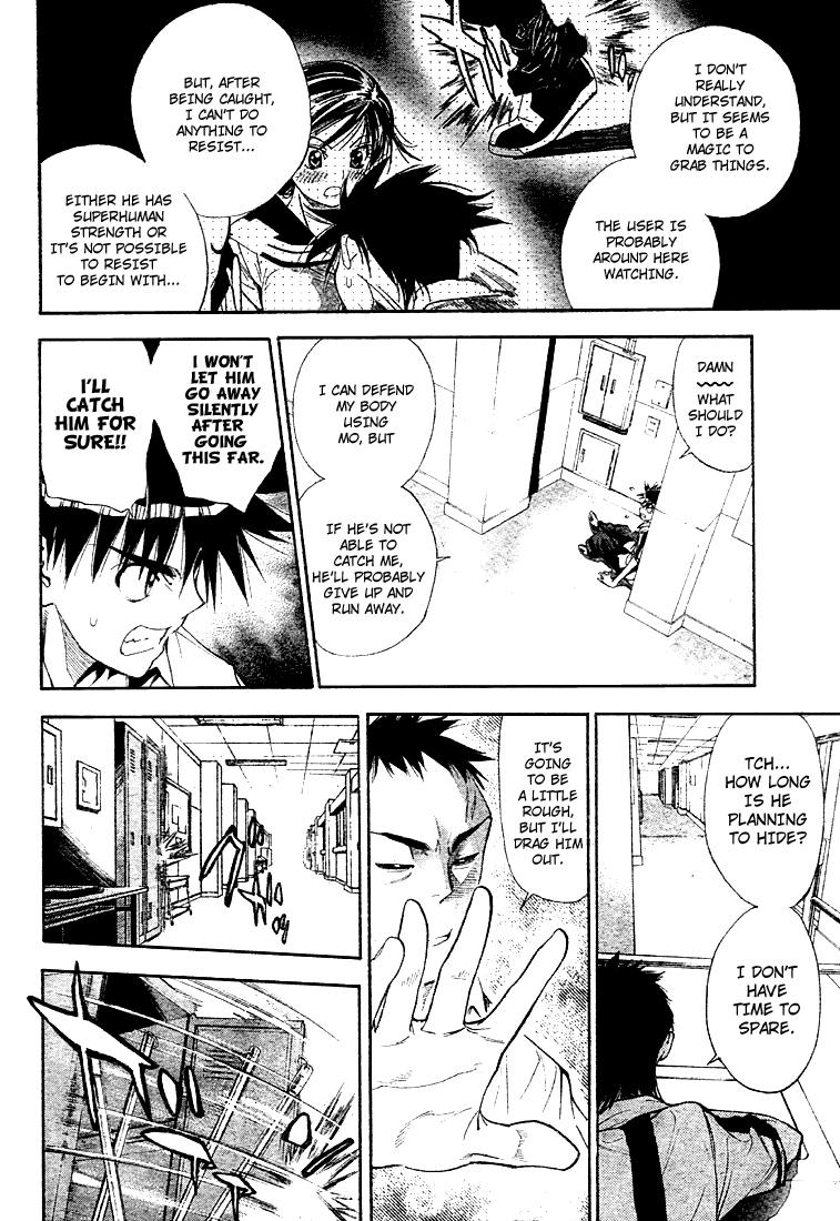 Read Mx0 (en) Manga Online