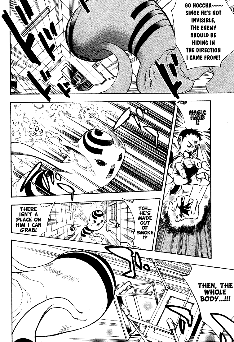 Read Mx0 (en) Manga Online