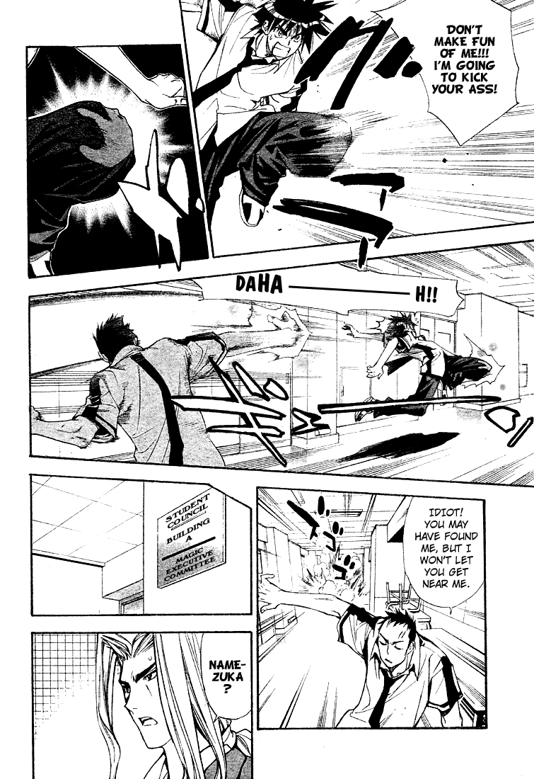 Read Mx0 (en) Manga Online