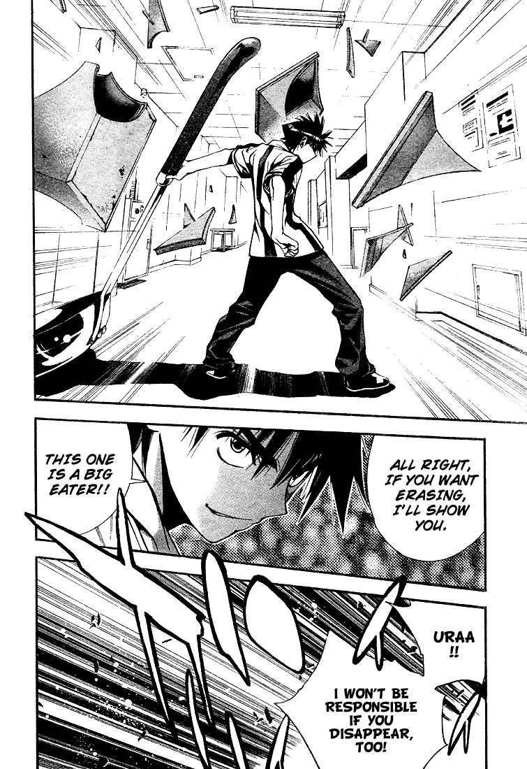 Read Mx0 (en) Manga Online