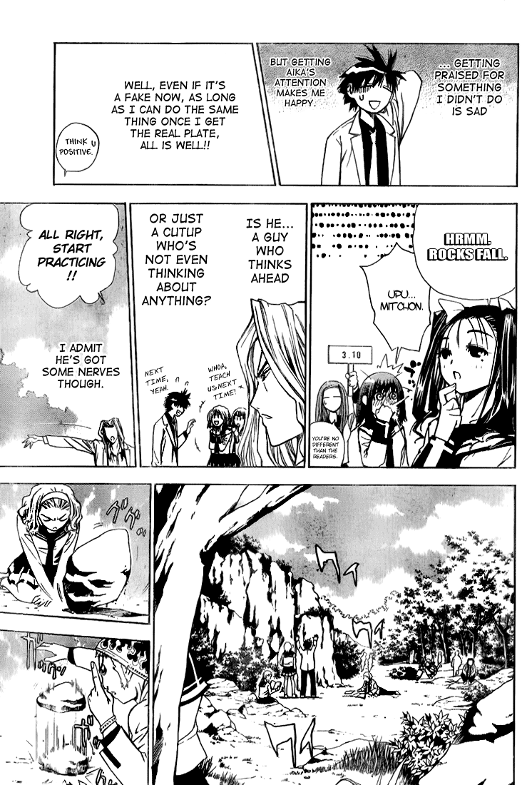 Read Mx0 (en) Manga Online