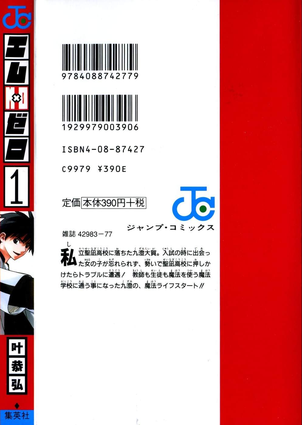Read Mx0 (en) Manga Online