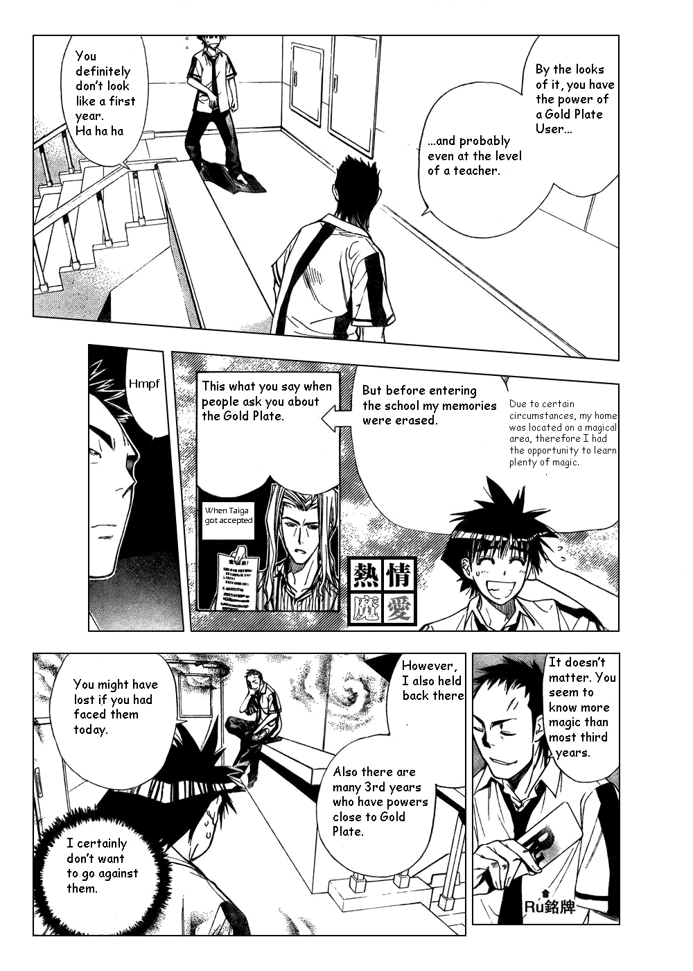 Read Mx0 (en) Manga Online