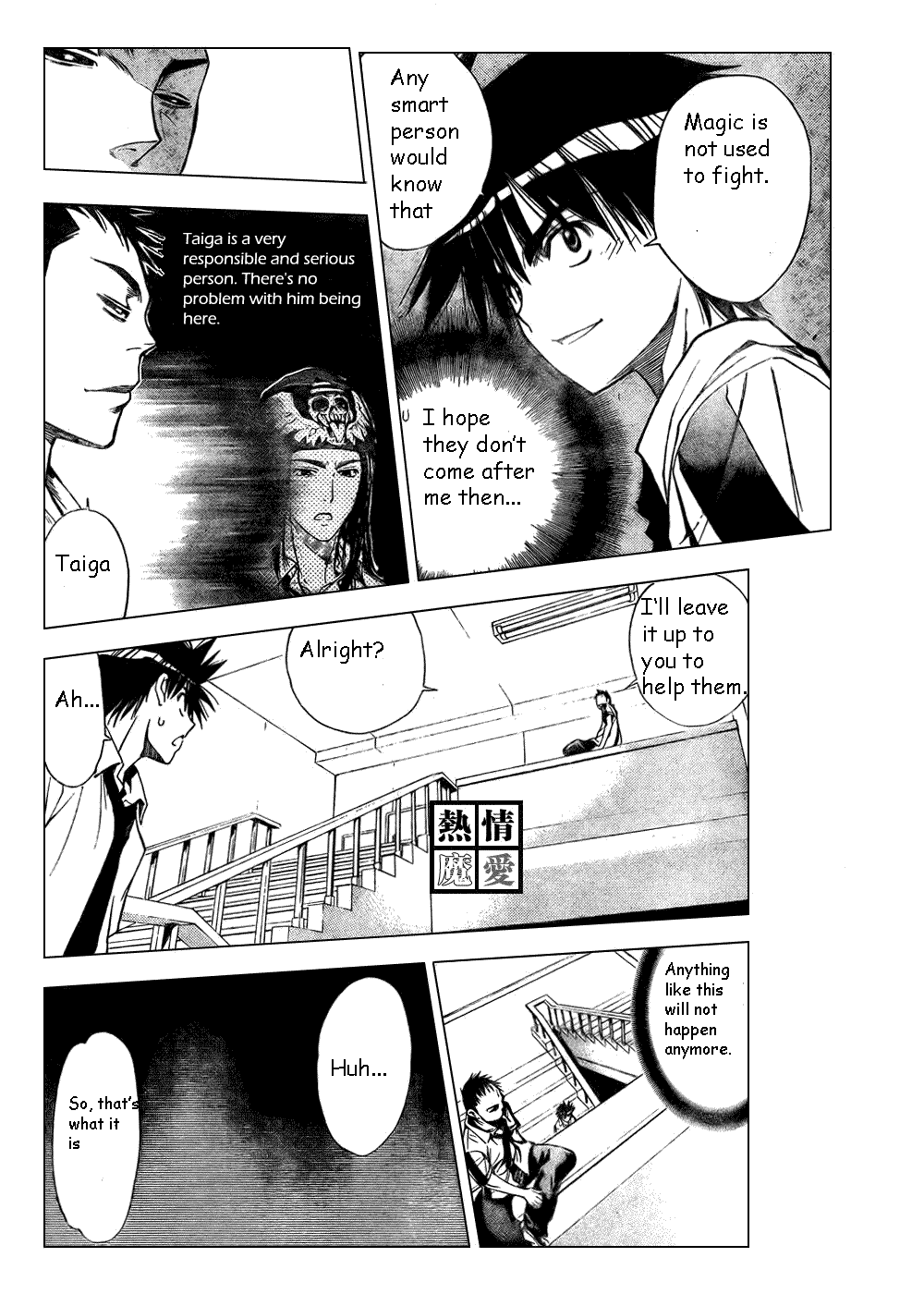 Read Mx0 (en) Manga Online